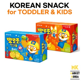Pororo and Friends Kids Snack Crackers Cookie Biscuit, Korean Snack 65g,Made in Korea