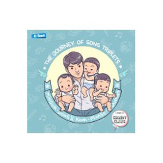 The Journey of Song Triplets