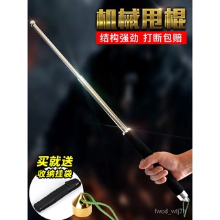 Expandable Baton Car Self-Defense Three Sections Stretchable Baton Martial Arts Fight Fighting Suppl