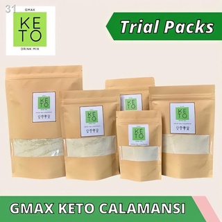 ☃☏✶GMAX KETO Calamansi Drink Mix Trial Packs