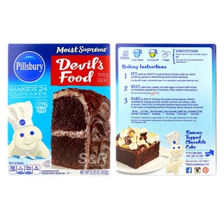 Pillsbury Moist Supreme Devil's Food Premium Cake Mix 432g