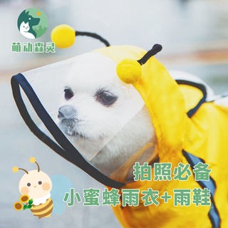 ☽Teddy Corgi puppy Pomeranian dog raincoat small dog spring and summer clothes waterproof bichon fou
