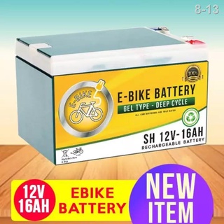 ❀☫❆Ebike Battery 12V16Ah - Compatible with 12V12Ah Gel Battery