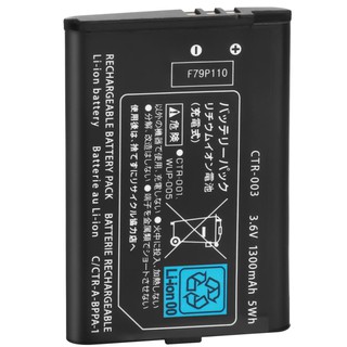 3.7V 1300mAh CTR-003 Quality Rechargeable Battery Pack Replacement for Nintendo 3DS CTR-A-AB, CTR-00