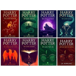 Harry Potter Book Set 1-8 by JK Rowling