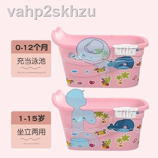 ㍿Thickened children's bath tub baby bath tub oversized children's bath bucket full body bath tub hom