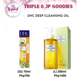 DHC DEEP CLEANSING OIL 70/200ml (Cleanser)