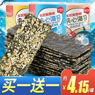 Sandwich Seaweed Ships Sesame Almond Flavor Seaweed Internet Hot Bibimbap Instant Seafood Snack Cann