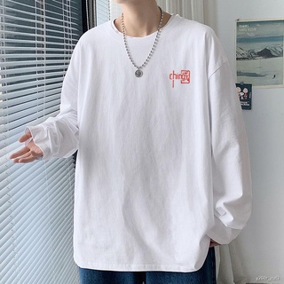 ⊕◄☇100% cotton long-sleeved T-shirt men s spring and autumn trend solid color bottoming shirt Hong K