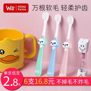 【Hot Sale/In Stock】 Children s toothbrush with soft bristles 1-2-3 years old and over 6 infants and