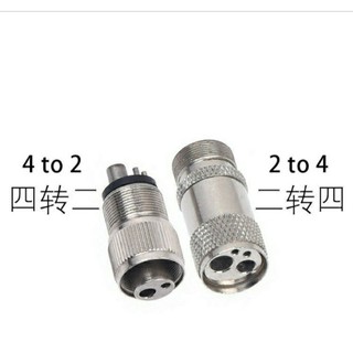Connector Adopter for 4holes Handpiece