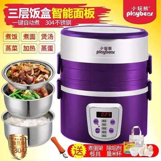 Little bear electric heating lunch box mini rice cooker double plug-in electric heating insulation c