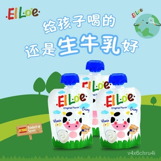 ElloeElloe Original Imported Children's Yogurt Sour Milk Room Temperature Yogurt