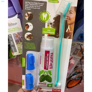 №☒▩Nunbell Pet Dog Toothbrush and Toothpaste Dental Kit pk61