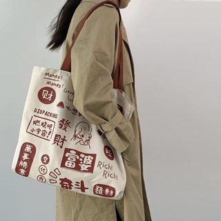 Canvas Bag Female 2021 ins Shoulder Canvas Bag