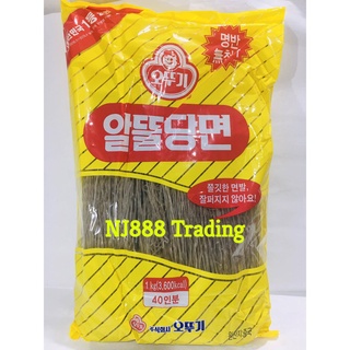 [NJ888 Trading] Ottogi Korean Vermicelli Dangmyun Japchae Glass Noodles 1kg