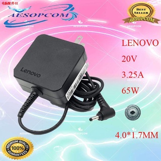 ☽65W 20V 3.25A Laptop AC Adapter Charger For Lenovo ideapad 330s 330 320 310 310s 510 520 530 110