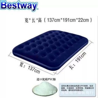 Bestway Inflatable Double Person Air Bed ( Blue)