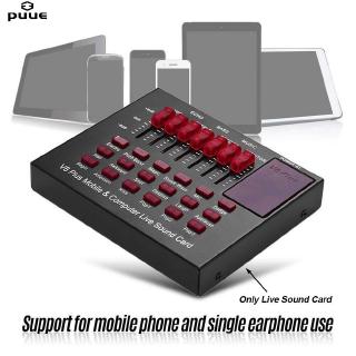 【COD】 V8 Plus Multi-function USB External Network K Song Live Bluetooth Sound Card Multi-efect Sound Mixing Sound Card 【Puue】