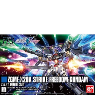 Gundam HGCE Model Kit: Strike Freedom Gundam (Revive Ver.)