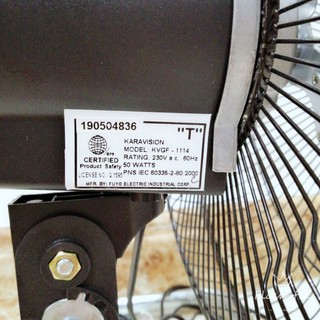 11" Industrial Ground Fan (KVGF-1114) 279.4mm (3)