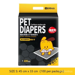 ❄⊙ Pet Pee Pad Dog Pee Pad Cat Pee Pad Dog Pee Training Pad Pet Pee Training Pad（Whole package sale (1)