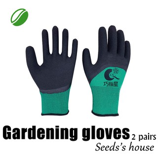 【Seeds’s house】[COD]Durable Waterproof Thorn Resistant Anti Skid Outdoor Gardening Protective Gloves