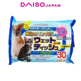 【Ready Stock】✽◇✾Daiso Wet Wipes for Pets 30 Sheets