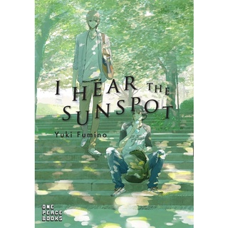 I Hear the Sunspot Manga by Yuki Fumino