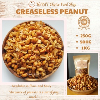 Greaseless Peanut Garlic/ Spicy (250g/500g/1kg)
