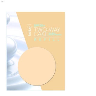 Ang bagong✆Fashion21 Two Way Cake with Milk Moisturizers with SPF 35+ (Refill)