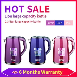Ready Stock/┇Thick Double-layer stainless steel kettle (2.3L)（COD）