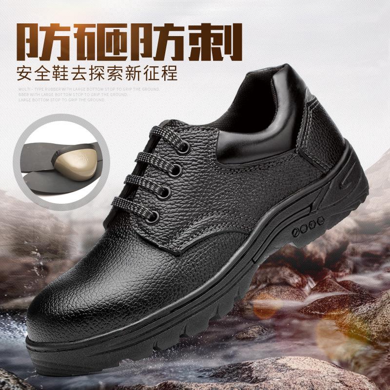 Steel Toe Safety Shoes Men Outdoor Work Shoes Anti Slip Breathable Puncture-Proof Hiking Shoes