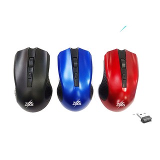 M220 Wireless Gaming Mouse / Office Mouse With Nano Receiver And A Free Battery