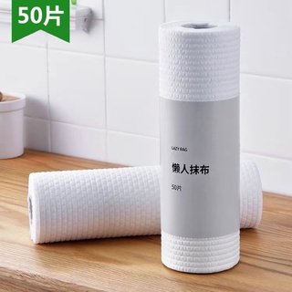 50pcs Lazy Kitchen Paper Towel Disposable Rag Cloth
