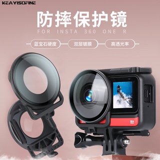 Lens Caps Lens Protective Cover Protective Sheet Protective Cover Lens Cover ApplicableINSTA 360 ONE