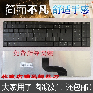 ACER Acer E1-531 E1-571 E1-531G E1-571G E1-571-6650 keyboard