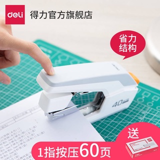 ready stock mini stapler stapler Deli 0371 lyvolic stapler stapler portable stapler can be booked 40 pages large-page 60 pages Office
