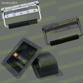 Speakers✵⚡Flight Case Tour Case Speaker Box Metal Handle Videoke Amplifier⚡