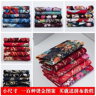 Japanese style bronzing rag head clearance processing baby clothes cloth sachet handmade patchwork d
