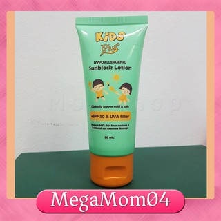 Kids Plus+ Sun Protect Sunblock Lotion is available in 50 ml