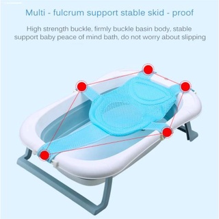 Bathing Tools & Accessories♞Dapanda Newborn Kids Baby Bath Net Adjustable Non-Slip Bathtub Net Batht