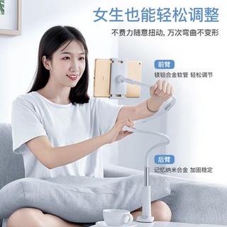 Lying in bed watching TV artifact mobile phone desktop holder 2021 New cute lazy bedside clip access
