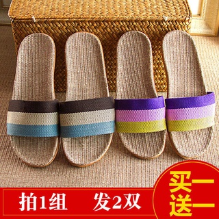 Home slippers。Cotton and linen slippers。 Linen slippers for women Summer indoor platform non-slip couple home Korean sty