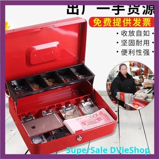 cash box/ Portable Money Secret Security Safe Box Lock Metal