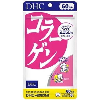 DHC collagen 60 days supply 360 tablets