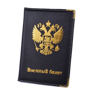 Russian Emblem Travel Passport Cover Women Men Credit Card Holder Case PU Leather Business Trip