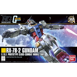 Gundam HG High Grade 1/144 HGUC RX-78-2 Revive (Bandai)