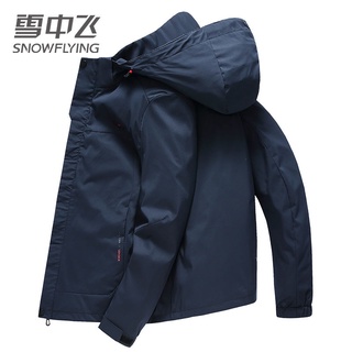 Men's Casual Fashionable Hooded Windbreaker Jacket 7bK4