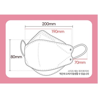 Pack of 5 Good Manner KF94 Pink Mask (Adult-size) (9)